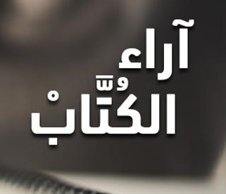 عوض كشميم بن هلابي